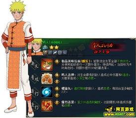 忍者村最新爆料在哪里看,忍者村最新爆料，独家观看指南大公开！